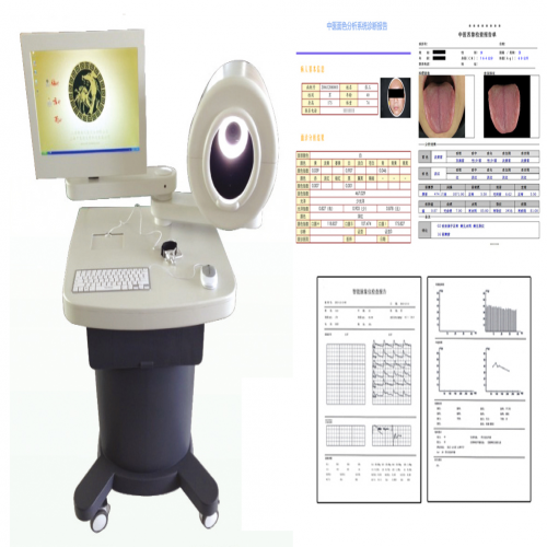 舌面脈信息檢測(cè)分析系統(tǒng)（中醫(yī)四診儀）